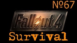 Fallout 4 Выживание - Загадки офиса Бкоантоло.Неожиданный союзник.У Содружества новый враг?