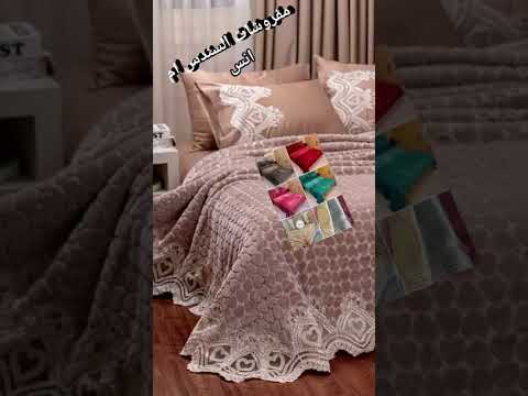 خامه الدفايه نص بطانيه اسم المنتج دفايه قلوب عدد الطقم خمس قطع