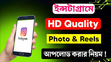 How To Post High Quality Photos And Videos On Instagram 2024.