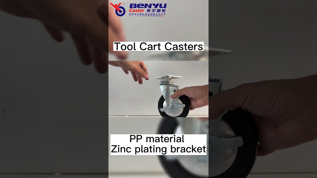 Caster for Tool Cart