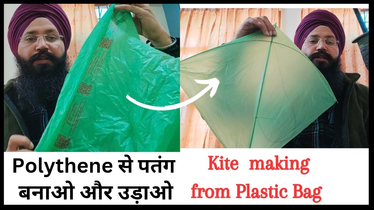 How To Make Kite Using Plastic Bag / Plastic Bag Ka Patang kaise Banate