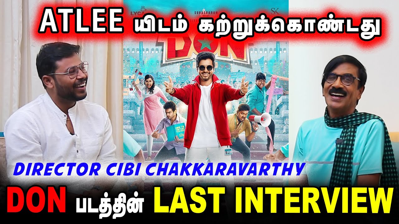 DON படத்தின் LAST INTERVIEW | DIRECTOR CIBI CHAKKARAVARTHY | Sivakarthikeyan | Manobalas Waste Paper