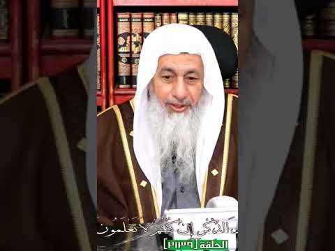 حكم سجدة سورة ص في القرآن الشيخ مصطفى العدوي