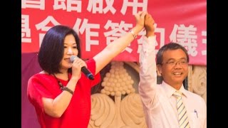 南投縣觀光協會遷新址台灣區觀光協會聯合會理事長余采凌致詞 ...