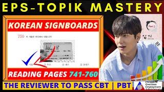 CBT/PBT KOREAN SIGNBOARDS pages 741-760 | EPS-TOPIK READING
