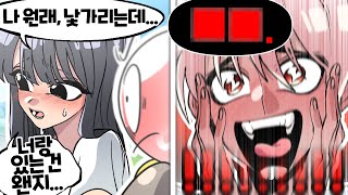 인싸들이 미칠듯이 좋아한다는 '그 말' ㅋㅋㅋ [유머게시판]