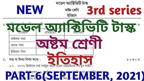 model activity task class 8 history part 6 || class 8 model activity task part 6 || September 2021