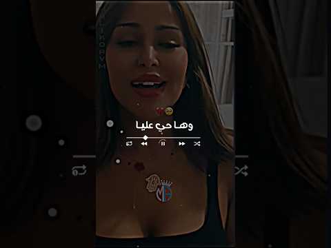 Cheb Sofiane Asla W Ha Hey 3liya Malikoavm Jdid Rai 2025 Shorts