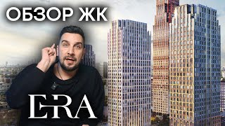 видео: Обзор ЖК ERA от Tekta Group в Даниловском районе | Инвестиции в недвижимость | Новостройки Москвы картинка: Обзор ЖК ERA от Tekta Group в Даниловском районе | Инвестиции в недвижимость | Новостройки Москвы