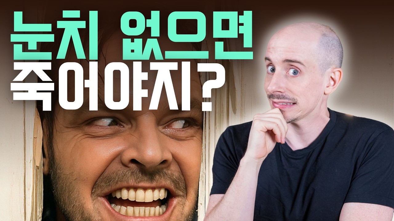 당신이 항상 피곤하고 불안한 진짜 이유 | 심리학 번아웃 자기검열 회피형