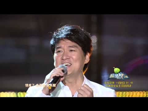 【爱你有我】2015江苏卫视新年演唱会——周华健——《爱相随》 HD