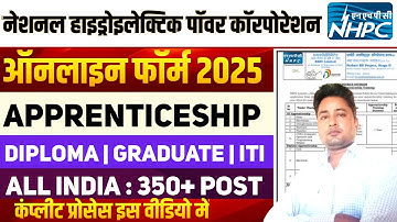 NHPC Apprentice Online Form fillup 2025 | NHPC Apprentice Online Form 2025 kaise bhare | NHPC form