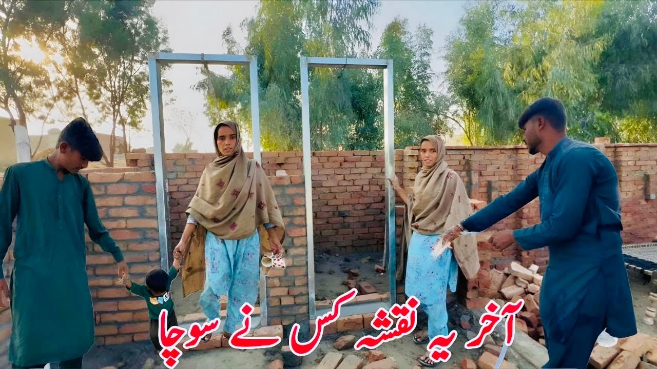 Who Came Up With This Map? 🤔 Village Life Nimra Vlogs 