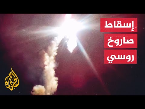تعرف على آخر التطورات الميدانية في جبهة الجنوب لأوكرانيا