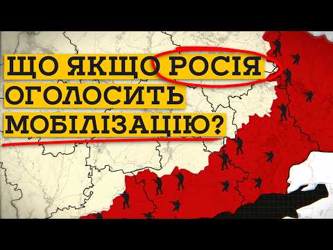 Can Ukraine withstand another 500,000 Russian troops? (English subtitles)