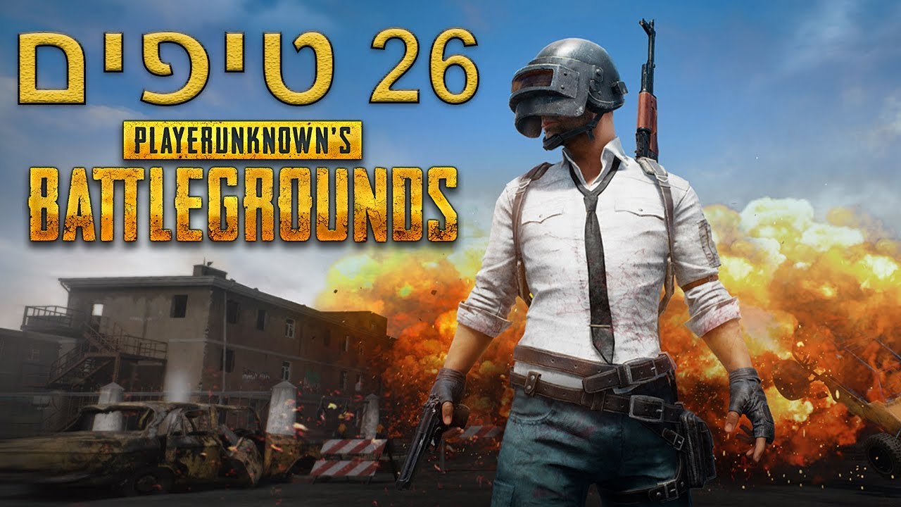 Pubg на английском языке фото 6