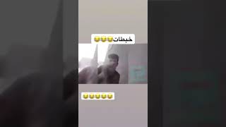 ستوريات انستا مضحكه 