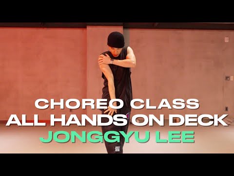 JONGGYU LEE CLASS | Tinashe - All Hands On Deck | @justjerkacademy ewha
