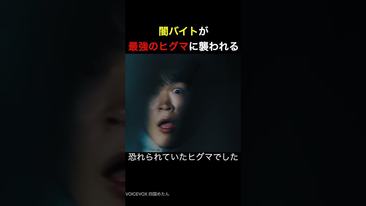 Official] 40-second introduction to the movie 
