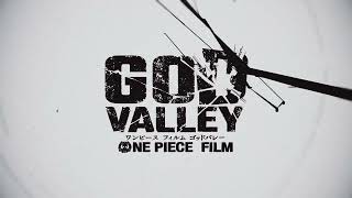 ONE PIECE FILM: GOD VALLEY Trailer