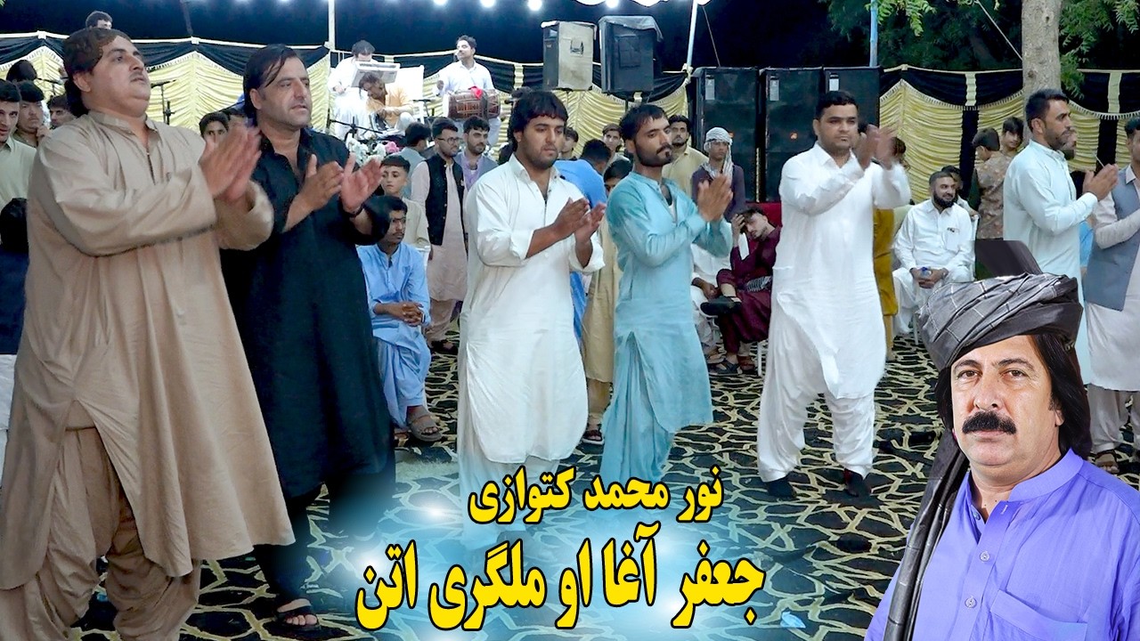 Da Zwani Da Tala Walwedya | Jafar Agha Ao Malgari Attan | Noor Muhammad Katawazai | Attan Songs 2026