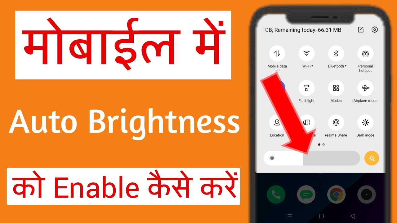 How To Enable Auto Brightness In Android Phone | Mobile Me Auto Brightness Ko Enable Kaise Kare