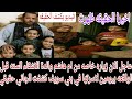 عاجل زيارة ام هاشم والدة الاشقاء السته في بني سويف قبل الوقعه بيومين كشف الحقيقه دلجا دير مواس عاجل زيارة ام هاشم والدة الاشقاء السته في بني سويف قبل الوقعه بيومين كشف الحقيقه دلجا دير مواس