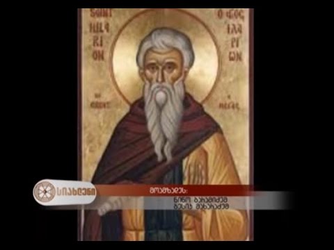 სიახლენი - 03.11.2016