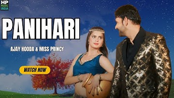 Panihari | Ajay Hooda | Raj Mawar | Manisha, Miss Princy | New Haryanvi Song 2024 @HPMUSICINDIA