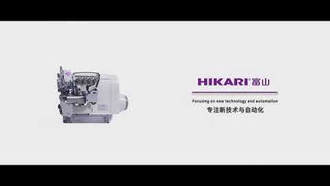 Hikari HX6904T-MC Computerized Overlock Sewing Machine Cylinderbed Overlock Machine