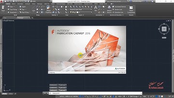 Fabrication CADmep - User Interface (Arabic)