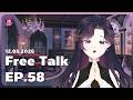 [Live] Free Talk 2026 EP.58 วันนี้ทำงาน (อีกแน้ว) #AGGC #ECR