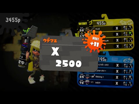 【Splatoon2】そこはかとなくかっこいいロングブラスターキル集