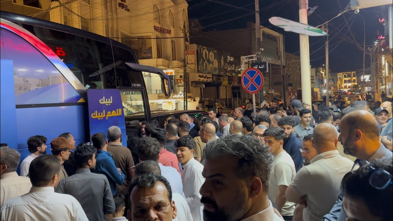 رحلتي مع اقاربي من الموصل الى مكه المكرمه