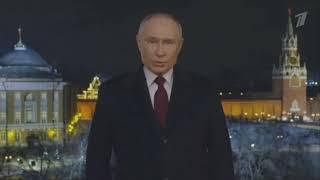 Новогоднее обращение ПутLERA 2024