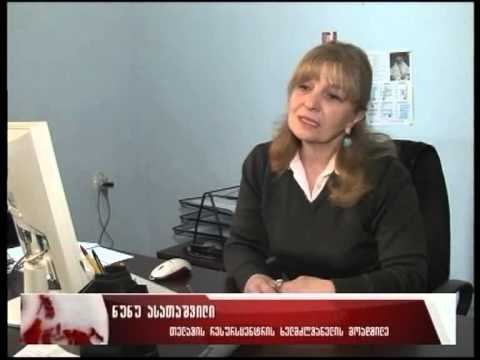 საჯარო სკოლებს მხოლოდ სერთიფიცირებული დირექტორები ეყოლება