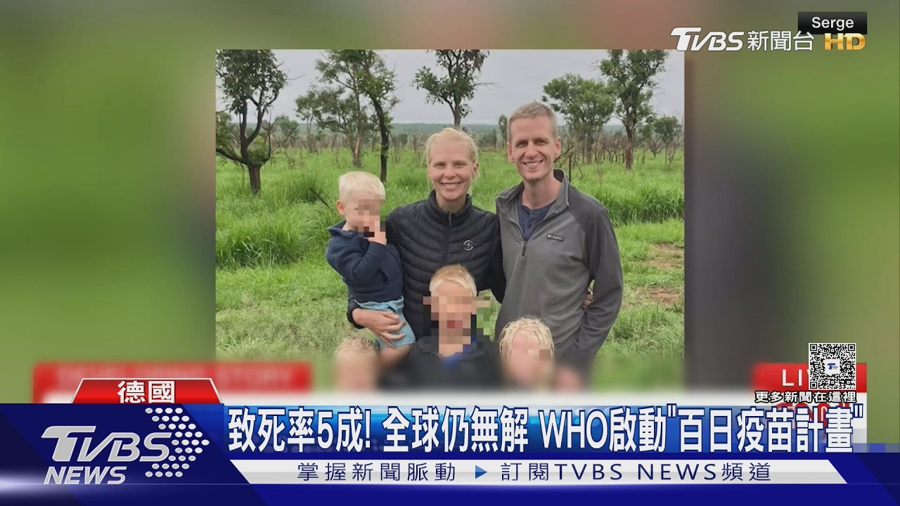 「單株抗體」治療法奏效! 染伊波拉美醫狀況好轉｜TVBS新聞 @TVBSNEWS01