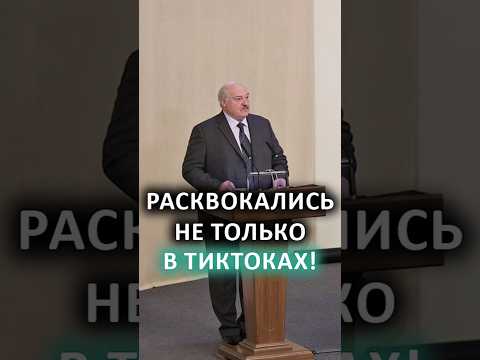 Лукашенко: Наши начали БУРЧАТЬ, через месяц притихли! // Про узбеков в белорусском хозяйстве!