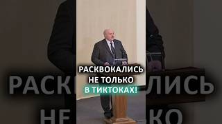 Лукашенко: Наши начали БУРЧАТЬ, через месяц притихли! // Про узбеков в белорусском хозяйстве!