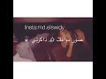ضد القانون