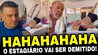 HAHAHAHA! Lula vai demitir estagiário que deixou vazar a edição dele malhando
