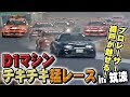 【ENG Sub】D1GPマシン 猛レース in 筑波サーキット ドリ天 Vol 50 1 ⑦ / D1GP Machine Race in Tsukuba Circuit