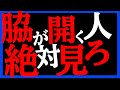 【ひじを意識】綺麗な縦回転を確実に身につける5つの方法【ボウリング】