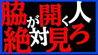 【ひじを意識】綺麗な縦回転を確実に身につける5つの方法【ボウリング】