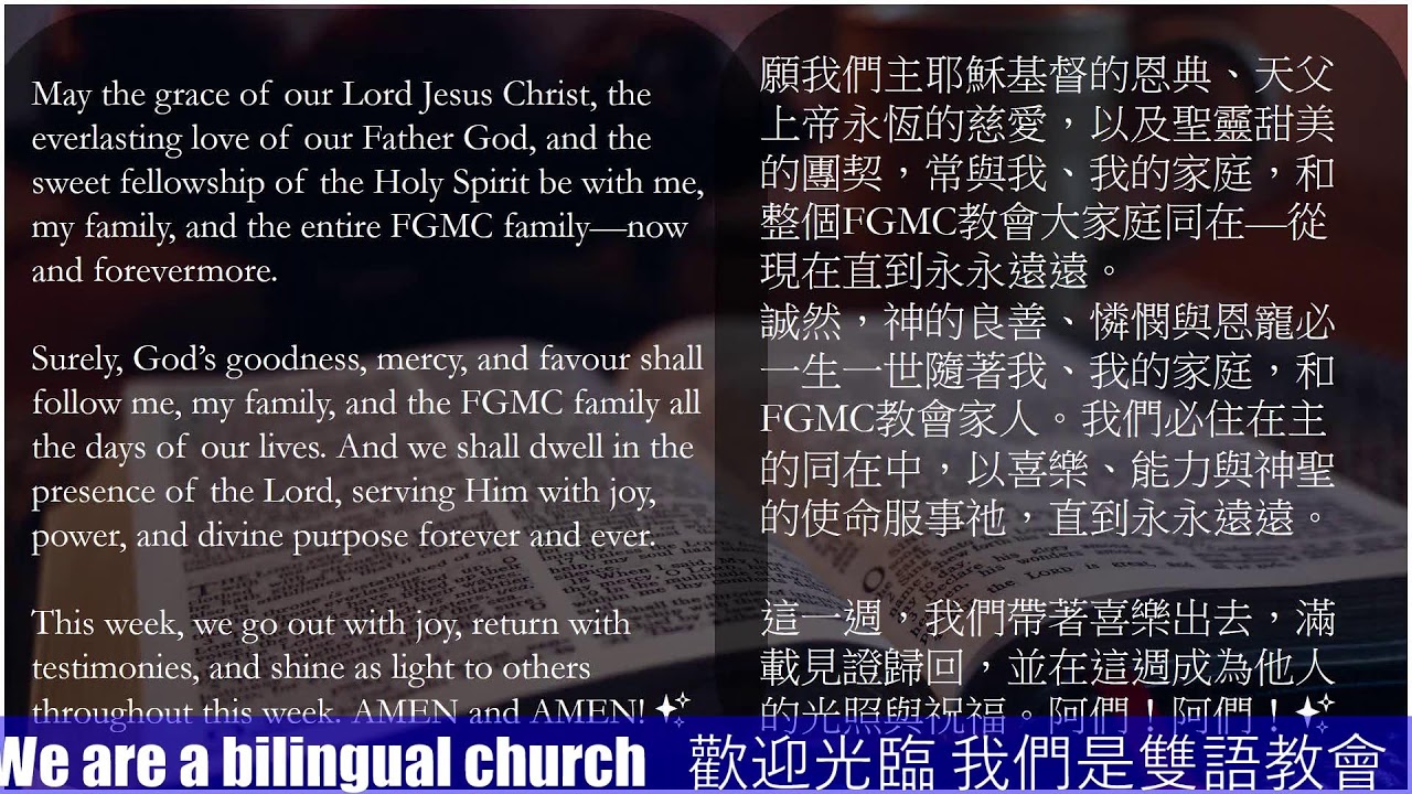 REMEMBER, OBEY, AND POSSESS THE PROMISE  WITH PASTOR KEVIN  2026 //02//15