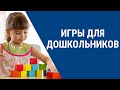 Игры украинских мастеров для развития детей