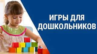 Игры украинских мастеров для развития детей