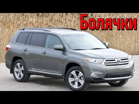 Toyota Highlander 2 проблемы | Надежность Тойота Хайлендер XU 40 с пробегом