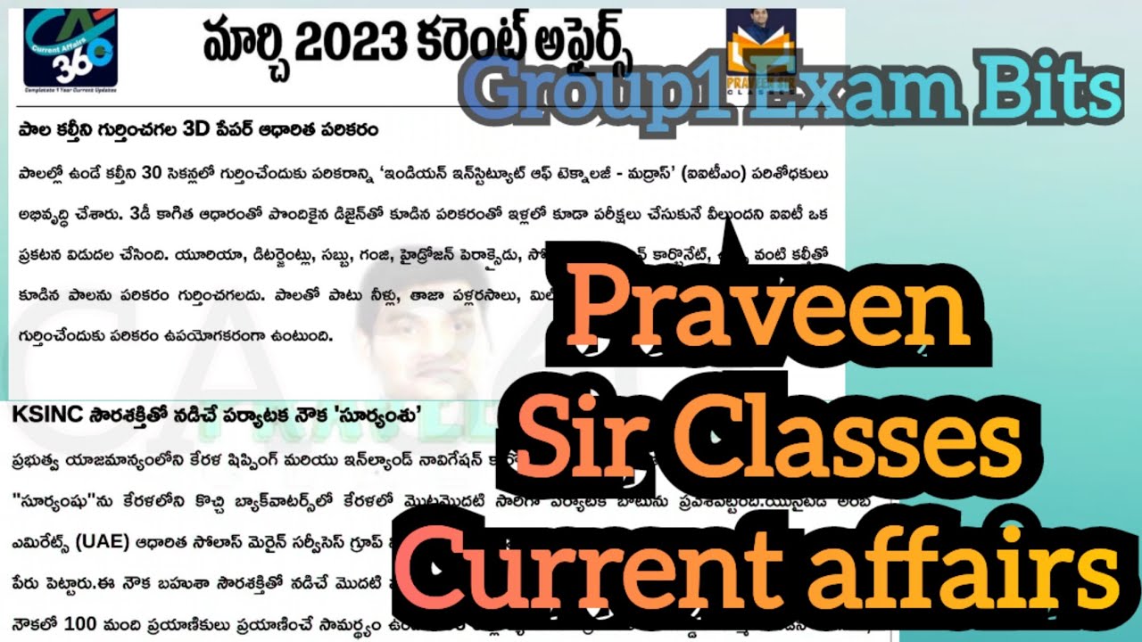 CA #Group1 #Praveensir classes #GVK Study circle - YouTube