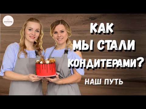 О себе! Как